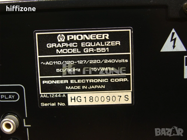 ЕКВАЛАЙЗЕР  Pioneer gr-551 , снимка 8 - Еквалайзери - 52987367