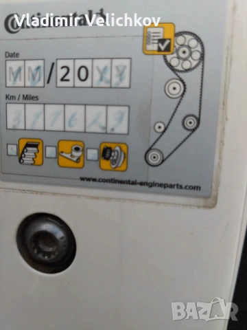 Продавам Шкода Октавия 1.9 TDI , снимка 10 - Автомобили и джипове - 54090740