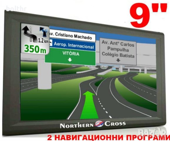 GPS НАВИГАЦИЯ NORTHERN CROSS NC-Q9 EU, 9 ИНЧА, 2 ПРОГРАМИ