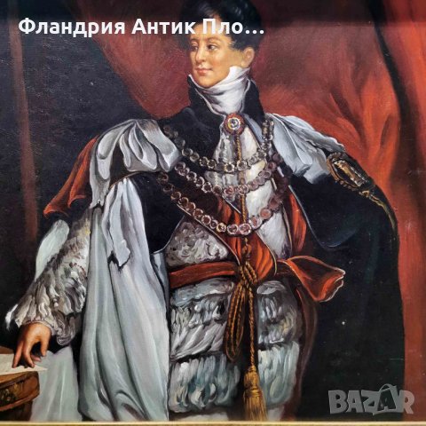 Голяма репродукция King George IV , снимка 2 - Картини - 35105954