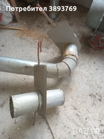 САВАК за аспирации 