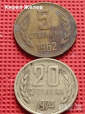 Лот монети 8 броя от соца стари редки за КОЛЕКЦИЯ ДЕКОРАЦИЯ 40588, снимка 3 - Нумизматика и бонистика - 42624110