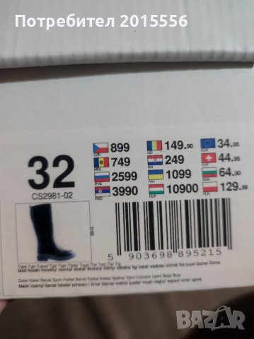 Продавам детски ботуши , снимка 6 - Детски боти и ботуши - 39630555