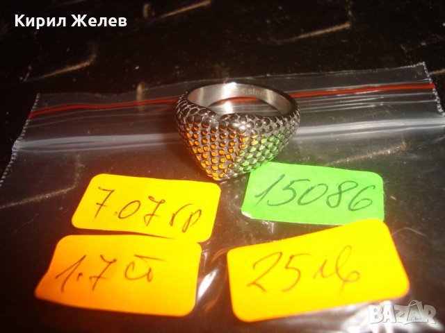 КРАСИВ СТОМАНЕН МОДЕН ПРЪСТЕН НОВ НЕРЪЖДАЕМ ГРАНУЛАЦИЯ МАРКИРАНА СТОМАНА 15086, снимка 4 - Пръстени - 34484358