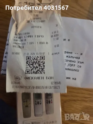 Дистанционно за климатик LG - Ново, снимка 4 - Дистанционни - 55706196