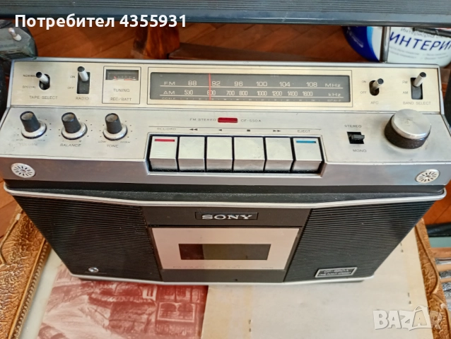 редкаж старo Радио касетофон Philips 70 те години старо радио касетофон рекордер, снимка 2 - Антикварни и старинни предмети - 51626328