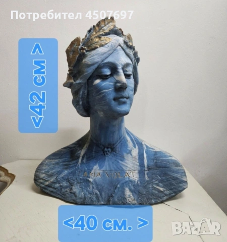 Бюст фклуптора Франция., снимка 6 - Антикварни и старинни предмети - 53035168