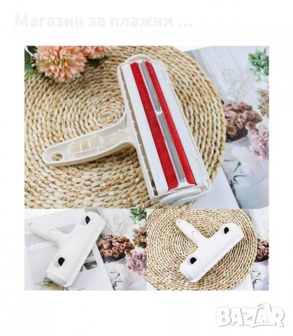 УРЕД ЗА СЪБИРАНЕ НА КОСМИ ОТ ДОМАШНИ ЛЮБИМЦИ - код 2725, снимка 7 - Други стоки за животни - 34162418