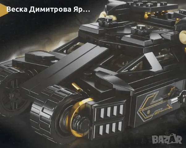 Конструктор-кола 322 части - Перфектен подарък за вашето дете, снимка 5 - Конструктори - 47930591