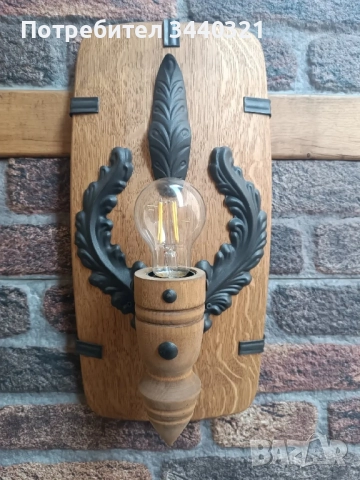 лампи, абажур, крушки, полюлей, аплици, дървени крушки., снимка 2 - Лампи за стена - 51664566