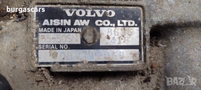 Автоматична скоростна 8636418 / P8636418 Volvo S80 2.4-140к.с. - 750лв, снимка 6 - Части - 44492069