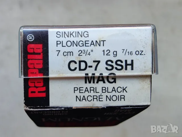 34 Броя воблери Rapala CD-MAG, снимка 4 - Такъми - 56544095