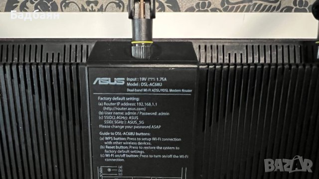ASUS DSL-AC68U безжичен рутер , снимка 4 - Рутери - 40553239