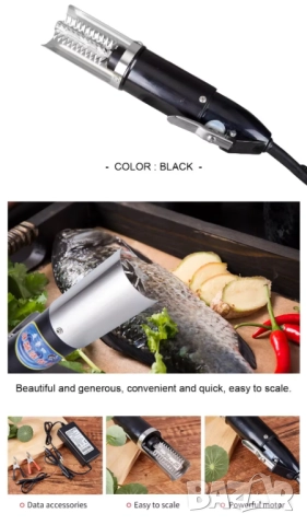 Електрическа Машинка за чистене на риба, чистене на люспи, снимка 8 - Други инструменти - 52034442