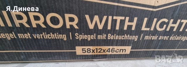 Счупено козметично Огледало , снимка 9 - Огледала - 52847015