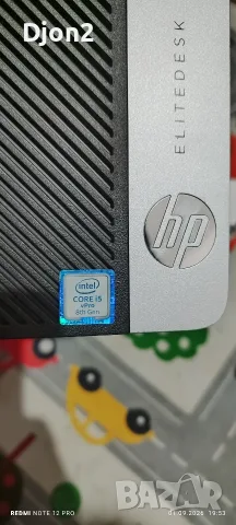 HP Elitedesk 800 G4 TWR