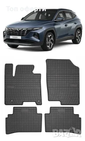 Гумени стелки Frogum съвместими с Hyundai Tucson IV (2020+), снимка 5 - Аксесоари и консумативи - 48479183