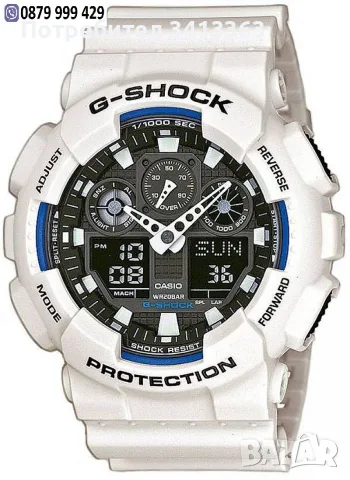 Оригинален Мъжки Часовник Casio G-Shock GA-100B-7AER 