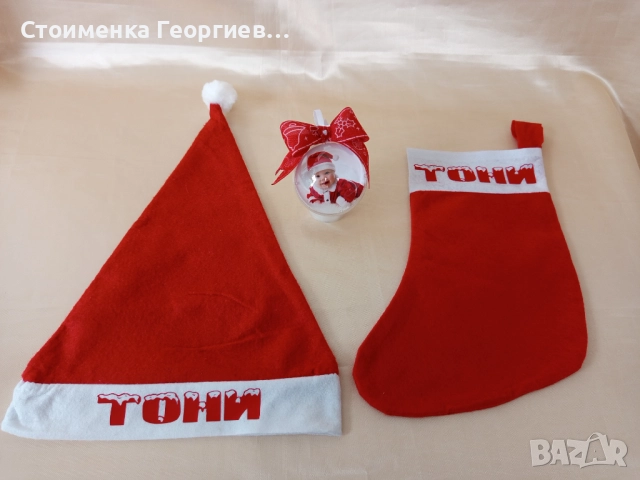 Коледен комплект