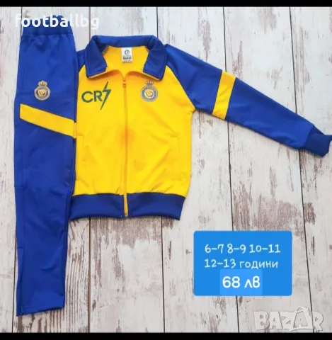 CR7 💛⚽️ детско юношески екипи анцузи Ал Насър , снимка 4 - Футбол - 28085332