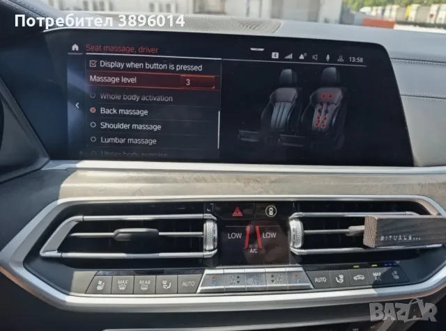  Нов внос BMW X7 40i       
  , снимка 11 - Автомобили и джипове - 56215668