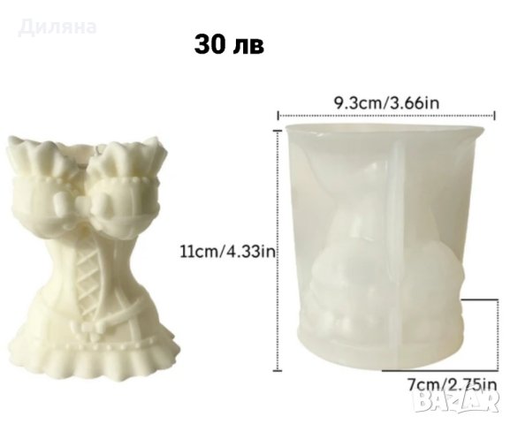 Молд за свещи,сапун или шоколад, снимка 10 - Форми - 44291486