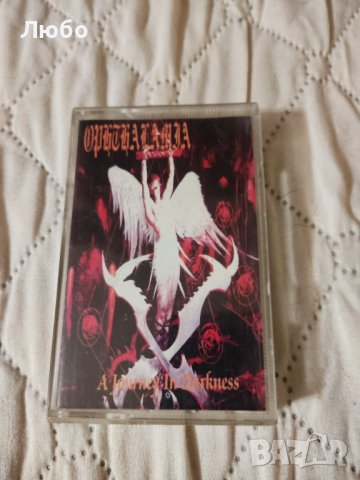 Ophthalamia - A Journey in Darkness