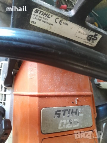 щил 023 на части, снимка 3 - Градинска техника - 50988448