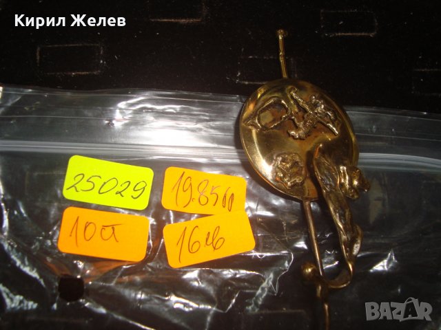 АРТ МАЛКА ПЛАСТИКА МЕСИНГ РЪЧНА ХУДОЖЕСТВЕНА РАБОТА 25029, снимка 3 - Статуетки - 34552877