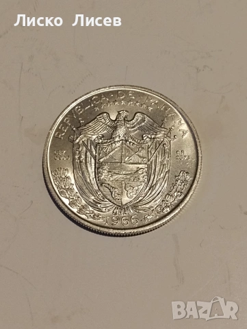 Панама 1 балбоа 1966г., снимка 6 - Нумизматика и бонистика - 54057481