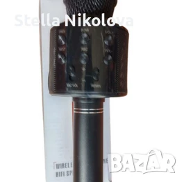 Безжичен многофункционален микрофон