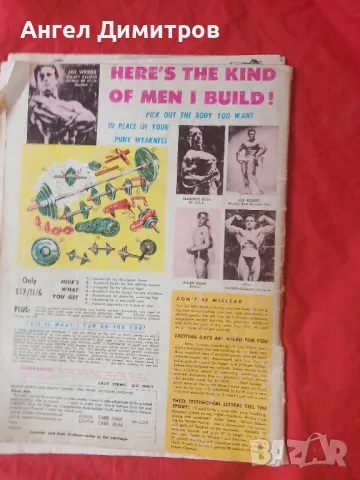 Muscle Power 1963 г  бодибилдинг , снимка 4 - Колекции - 49892788