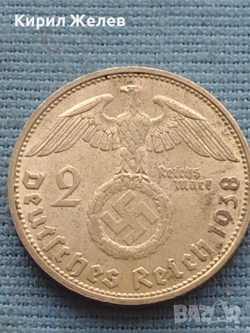 Сребърна монета 2 райхсмарки 1938г. Нацистка Германия с СХВАСТИКА 39639, снимка 2 - Нумизматика и бонистика - 42763360