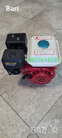 Двигател за мотофреза 7 к.с. четиритактов.