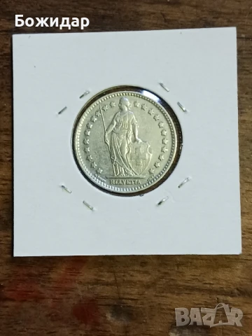 1 Франк 1939г.Швейцария., снимка 2 - Нумизматика и бонистика - 51242574