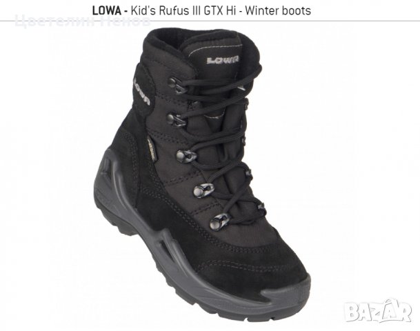 детски ботуши  LOWA -  Rufus III GTX Hi  номер 35 , снимка 2 - Детски боти и ботуши - 31764544