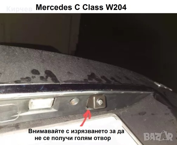Камера за задно и предно виждане Mercedes W204 W212 w164, снимка 7 - Аксесоари и консумативи - 40632682