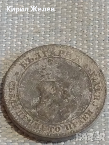 Две монети 5 стотинки 1917г. / 10 стотинки 1917г. Царство България за КОЛЕКЦИЯ ДЕКОРАЦИЯ 25227, снимка 9 - Нумизматика и бонистика - 44637069