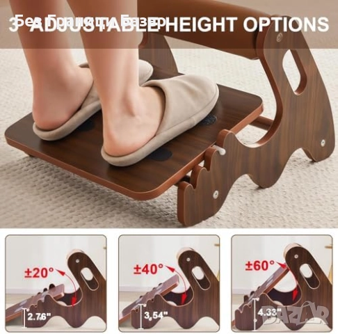 Нова Регулируема дървена поставка за крака – ергономичен дизайн, 3 нива, снимка 6 - Други стоки за дома - 52655239