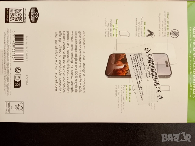 Аксесоари за Iphone 16, снимка 4 - Калъфи, кейсове - 51949672