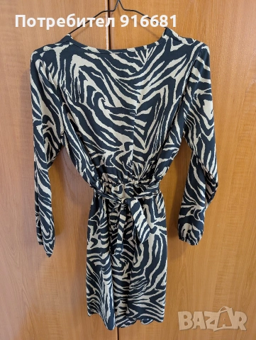 Дамска елегантна рокля