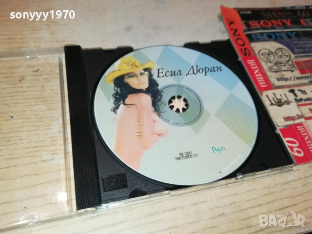 купувам-ЕСИЛ ДЮРАН ЦД 1210251502, снимка 11 - CD дискове - 52027354