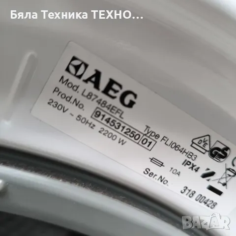 Пералня AEG L87484EFL 8 кг., снимка 11 - Перални - 49483481