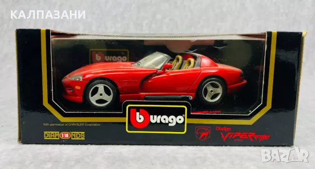 Bburago Dodge Viper RT/10 1992 Red Diecast 1:18 030252