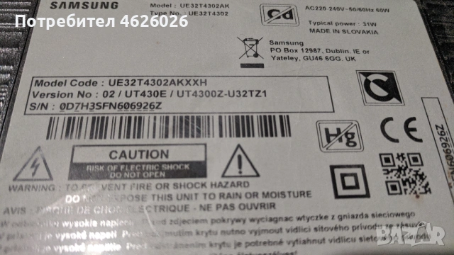 SAMSUNG UE32T4302AKXXH-ML41A050592B , снимка 2 - Части и Платки - 53289194