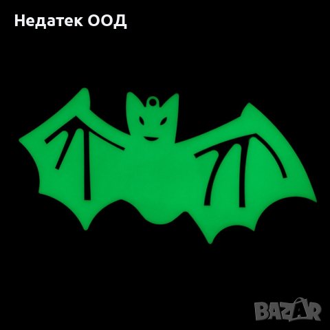 Декоративен прилеп за Хелоуин, Висящ, Светещ в тъмното, 39x18 см, снимка 2 - Други - 42367805