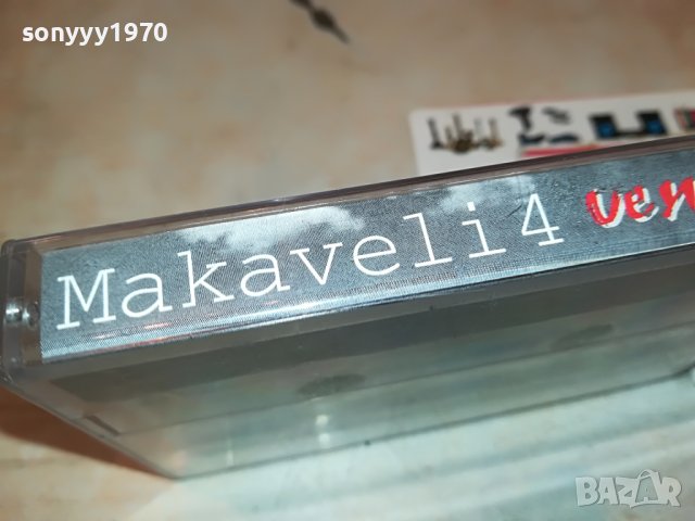 MAKAVELI4 КАСЕТА 2810221702, снимка 6 - Аудио касети - 38483836