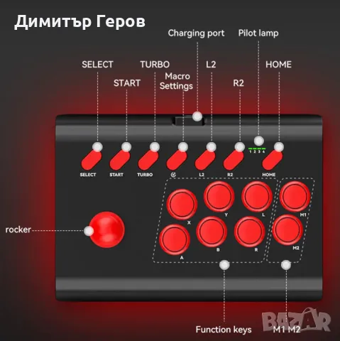 НОВА Джойстик Ръчка (Arcade Fight Stick) BSP-Y02 Bluetooth / USB, снимка 4 - Аксесоари - 49556294