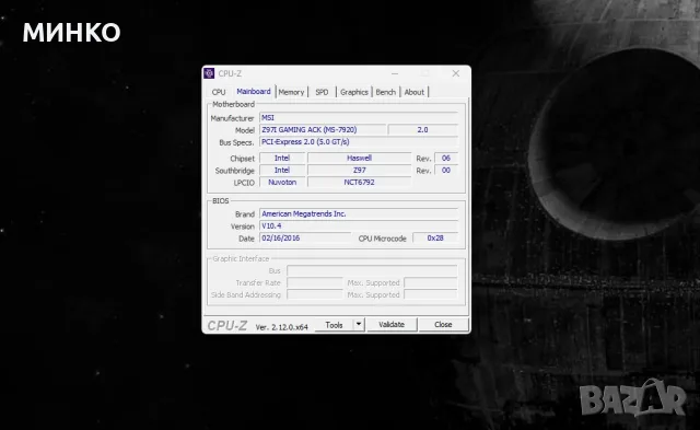 MSI Z97I Gaming ACK + i7 4790k , снимка 14 - Дънни платки - 56244409