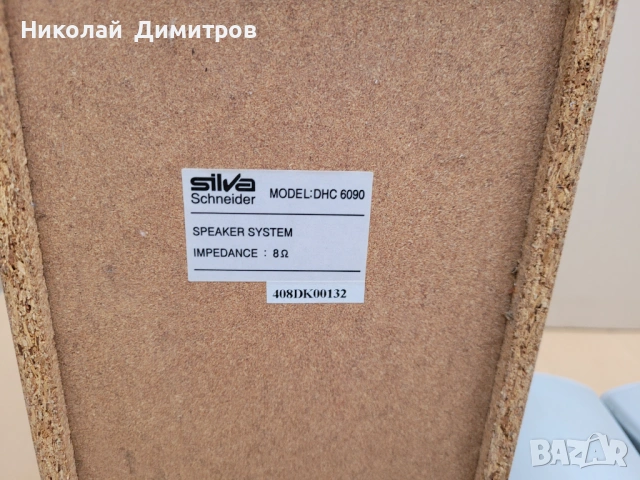 Продавам  субуфер и 5 броя колони Silva Schneider, снимка 6 - Тонколони - 53346089